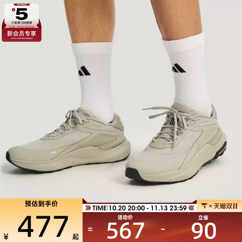 adidas阿迪达斯男女DREAMPACE时尚舒适复古运动训练跑步鞋KK1888