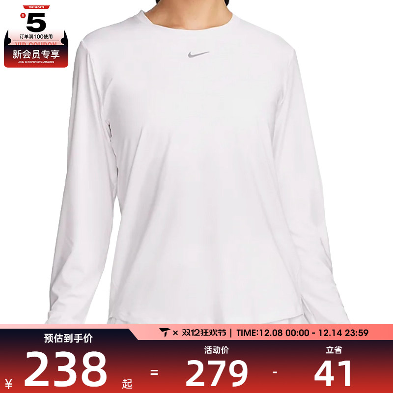 NIKE耐克女子AS W NK ONE CLASSIC长袖运动T恤FN2802-100