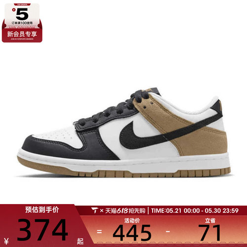 NIKE耐克大童DUNK复古运动鞋休闲鞋板鞋IQ2755-104