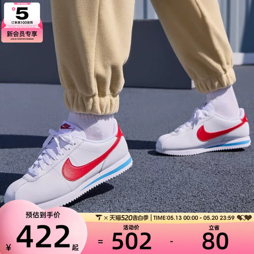 NIKE耐克女子CORTEZ时尚复古百搭户外运动休闲鞋DN1791-108