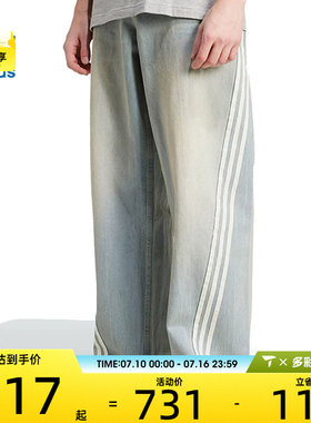 adidas阿迪达斯三叶草男子DENIM JEANS牛仔运动休闲长裤JY6292