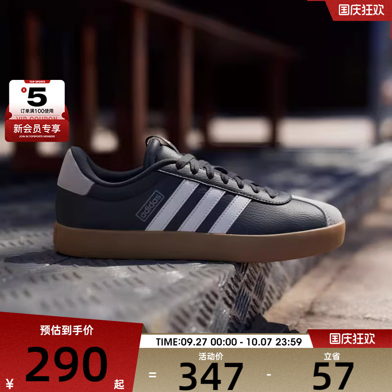 adidas阿迪达斯女子COURT3.0经典复古德训鞋运动休闲鞋JS0504