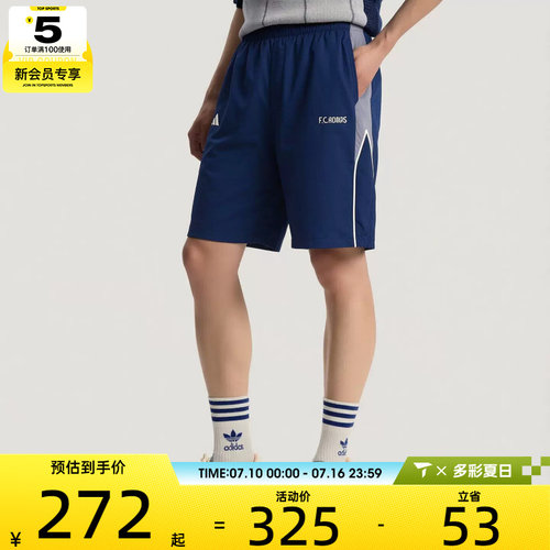 adidas阿迪达斯男子三条纹足球风系列休闲运动短裤KX2827