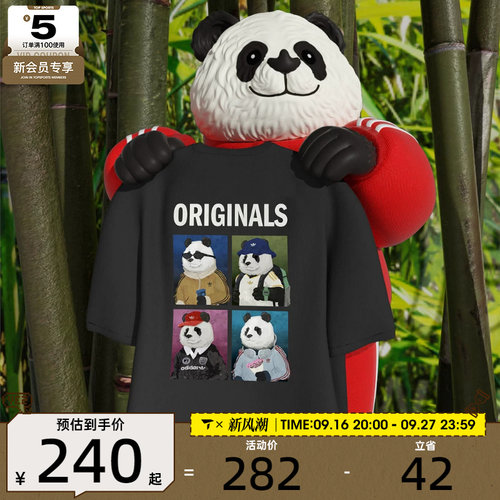 adidas阿迪达斯三叶草男子DOROPHY TEE 2运动休闲短袖T恤IB7063