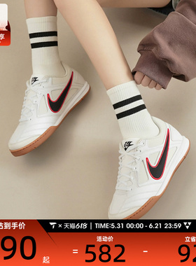 NIKE耐克男子GATO复古低帮薄底板鞋运动休闲鞋HQ6019-104