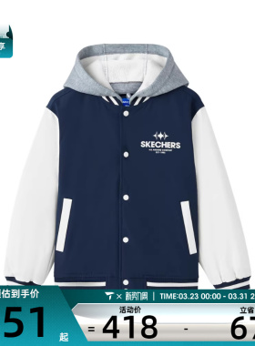 SKECHERS斯凯奇大童运动休闲棉服外套L425K006-002Z
