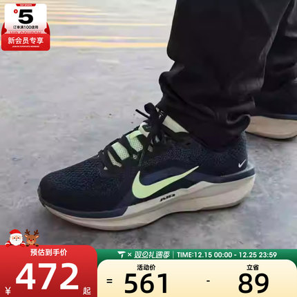 NIKE耐克男子AIR WINFLO 11时尚运动健身公路跑步鞋IH0637-071