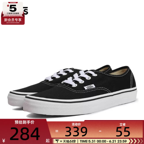 VANS范斯男女Authentic运动帆布鞋VN000EE3BLK