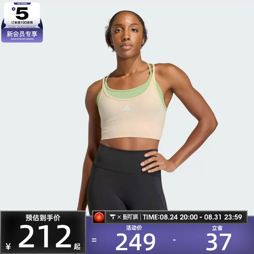 adidas阿迪达斯女子SEAMLESS GCABRA-L运动健身BRA内衣KQ5242
