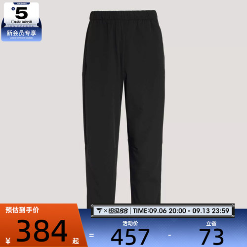 adidas阿迪达斯男子TH WIND PNT运动休闲长裤KR2539