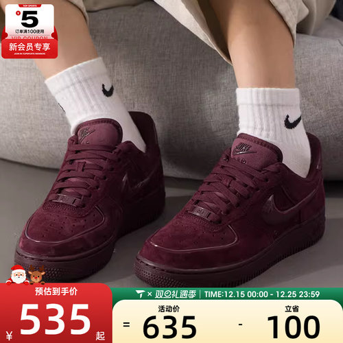 NIKE耐克女子AF1空军一号酒红色复古运动鞋休闲板鞋HV4406-600