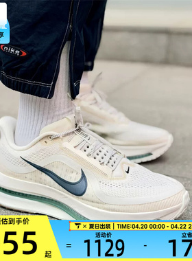 NIKE耐克男子PEGASUS PREMIUM飞马运动训练跑步鞋HQ2592-106