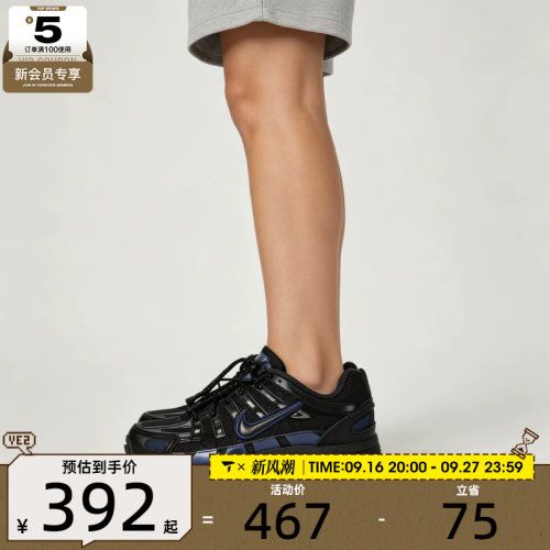 滔搏丨NIKE耐克大童P-6000低帮缓震复古运动休闲鞋IR5228-003