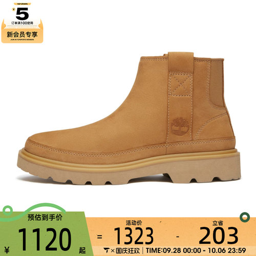 Timberland添柏岚女子MID PULL ON BOOT运动休闲鞋A43V8-EM5
