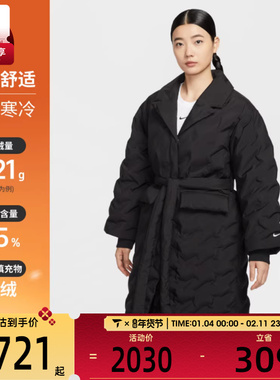 NIKE耐克女子暖钩系列运动休闲保暖长款羽绒服外套IB2011-010