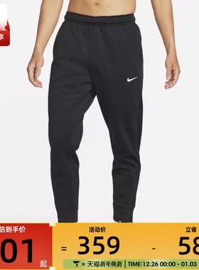 NIKE耐克男子AS M NK TF PANT TAPER运动长裤DQ5406-010