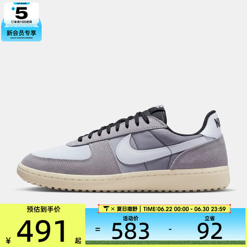NIKE耐克男子FIELD GENERAL运动鞋休闲鞋板鞋IQ1046-001