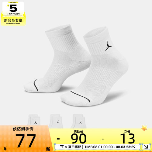 nike耐克男女POLY ANKLE 3PR 144休闲袜子DX9655-100
