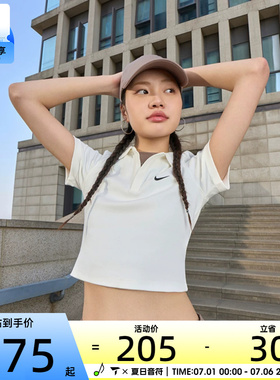 滔搏丨NIKE耐克女子运动深V修身短款POLO衫休闲短袖T恤DV7885-133