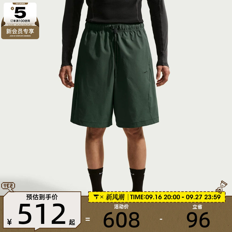 NIKE耐克男子健身跑步舒适透气五分裤运动休闲工装短裤IF1305-303