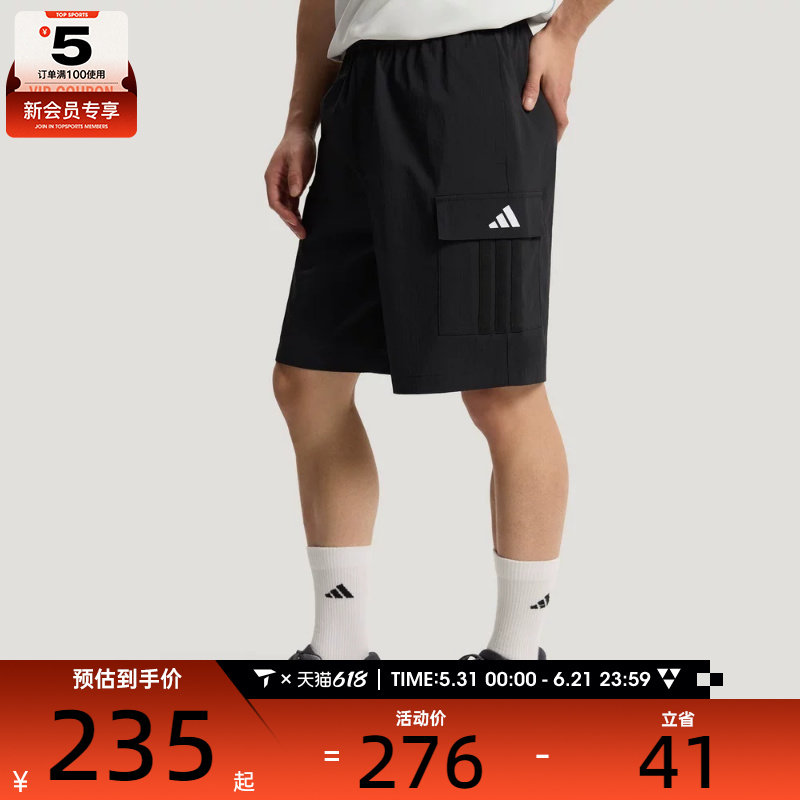 adidas阿迪达斯男子梭织休闲五分裤跑步健身运动短裤KZ2261