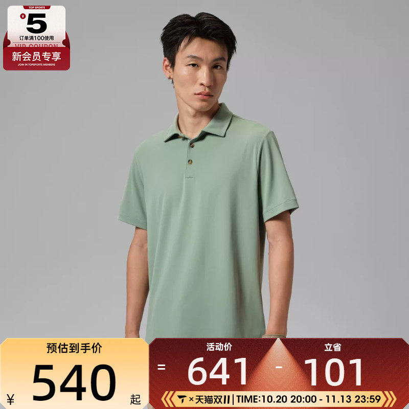 NIKE耐克男子AS J SP GOLF POLO运动休闲短袖T恤HQ8480-357