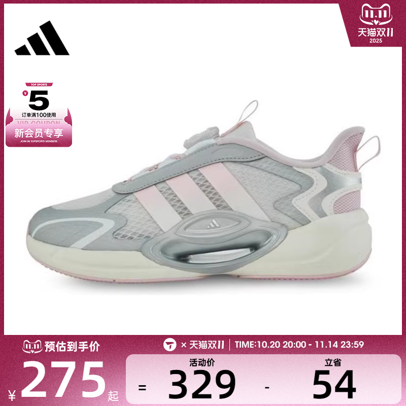 adidas阿迪达斯大童鞋GALAXY SCOUT HABU K运动训练跑步鞋JQ6720