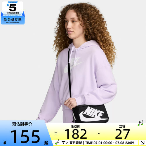 NIKE耐克女子NK MINI SHOEBOX CROSSBODY斜挎包FN3059-010