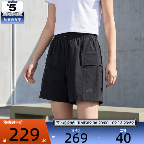 adidas阿迪达斯女子舒适百搭健身运动休闲短裤KS5374