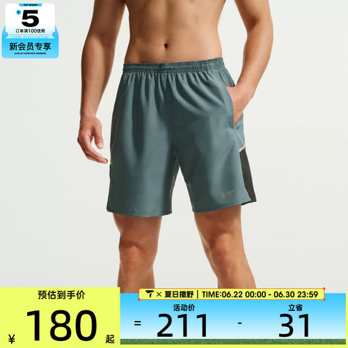 NIKE耐克男子宽松跑步健身裤户外运动篮球五分休闲短裤IF2057-382
