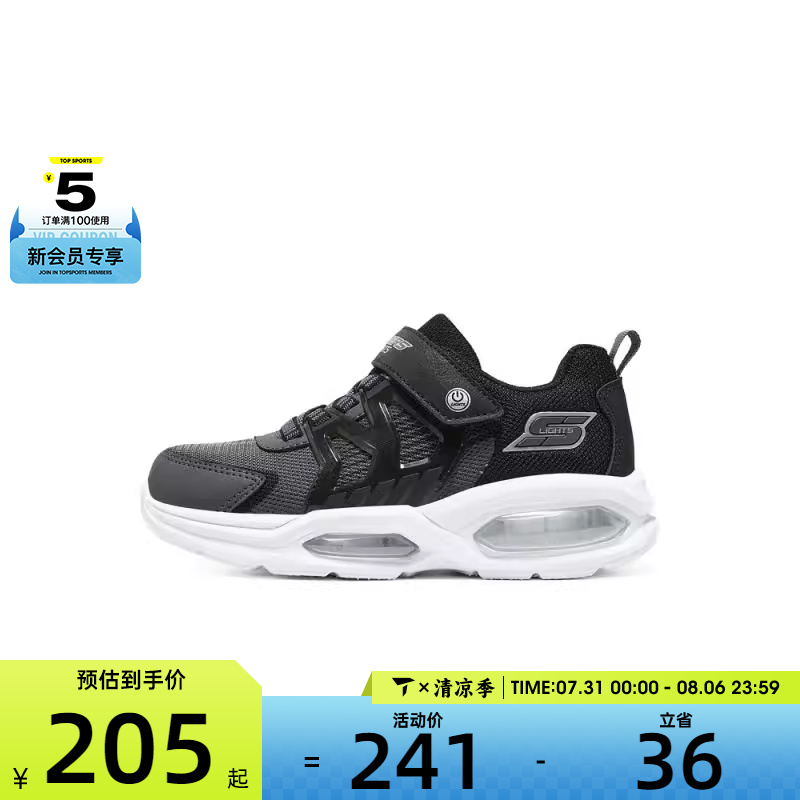 SKECHERS斯凯奇大童LIGHTED运动休闲鞋400090L-CCBK