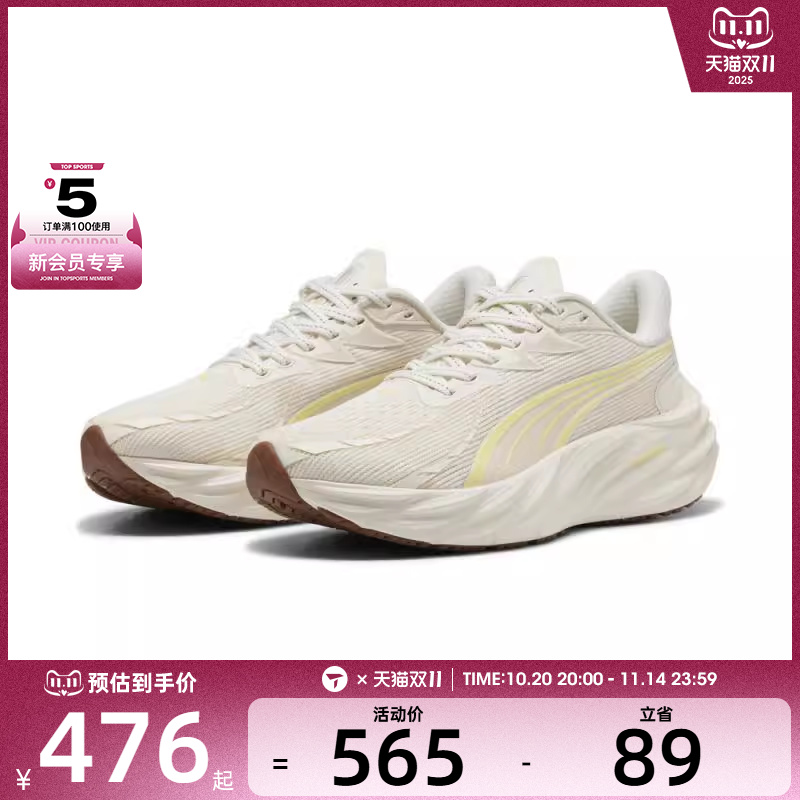 puma彪马女子Velocity NITRO 4 Wns运动训练跑步鞋31114108