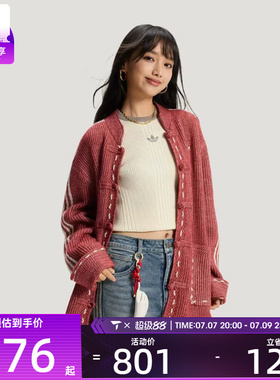 adidas阿迪达斯三叶草男子新中式运动休闲针织宽松开衫外套KT3852