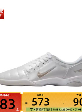 NIKE耐克男子TOTAL 90复古运动鞋休闲鞋HQ2851-002