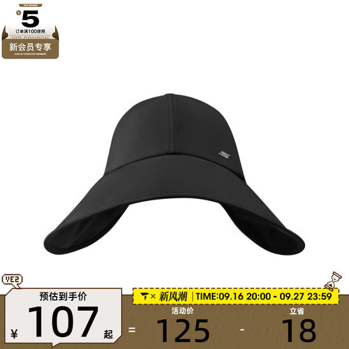 SKECHERS斯凯奇男女运动休闲帽子P226U008-0018
