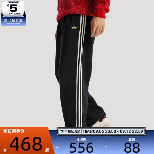 马年系列丨Adidas阿迪达斯三叶草男子运动休闲长裤KT0652