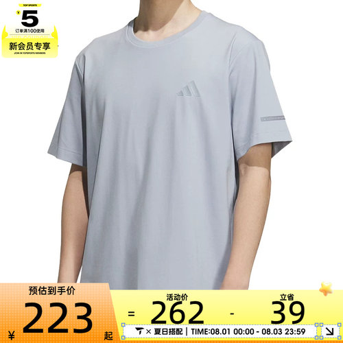adidas阿迪达斯男子FI CF TEE运动休闲短袖T恤JL6049