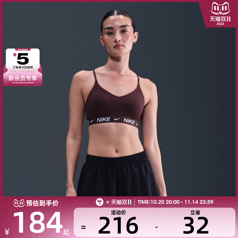 NIKE耐克女子INDY LGT SPT BRA-L运动健身BRA内衣FD1063-653