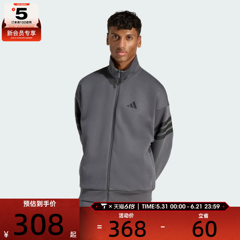 adidas阿迪达斯男子运动健身夹克外套KD5235