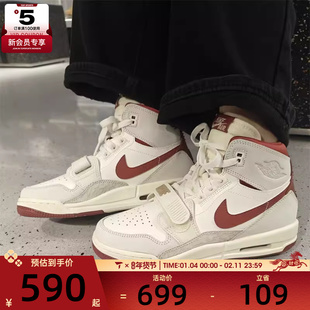 NIKE耐克童AIR JORDAN 312运动训练实战篮球鞋IQ9785-161