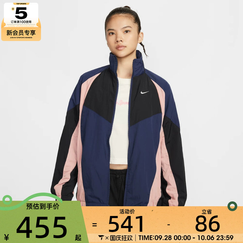 NIKE耐克女子运动健身夹克外套HV4030-410