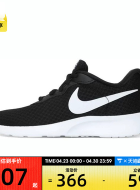 NIKE耐克女子WMNS NIKE TANJUN FLYEASE运动休闲鞋DV7786-001