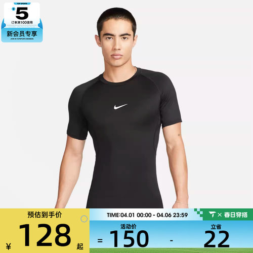 NIKE耐克男子运动休闲短袖T恤FB7933-010