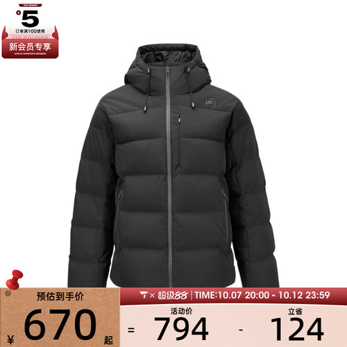 滔搏丨SKECHERS斯凯奇男子运动休闲羽绒服P424M016-0018