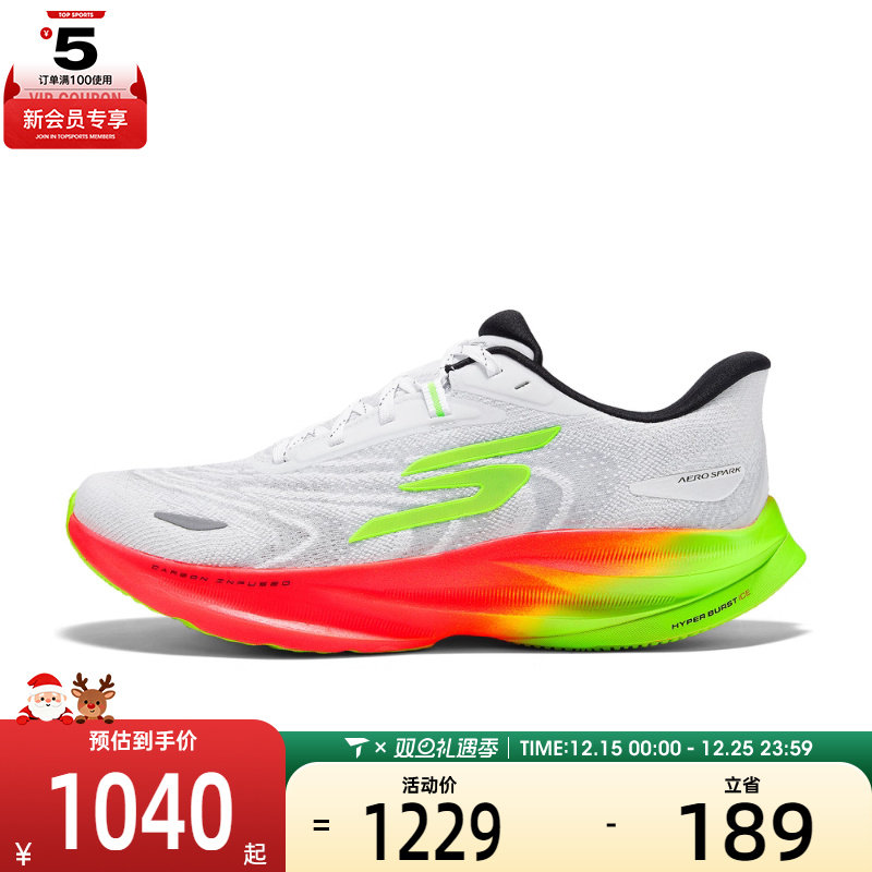 SKECHERS斯凯奇男子GO RUN RIDE12运动训练跑步鞋246200-WMLT
