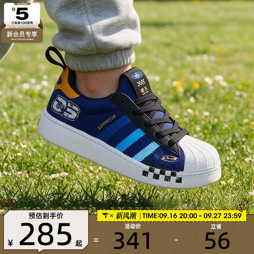 滔搏丨adidas阿迪达斯三叶草儿童SUPERSTAR低帮运动休闲鞋LB0126