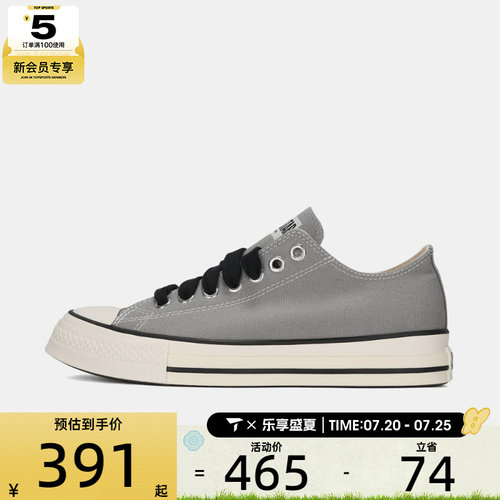 converse匡威男女Chuck Taylor SEASONAL运动休闲帆布鞋A18845C