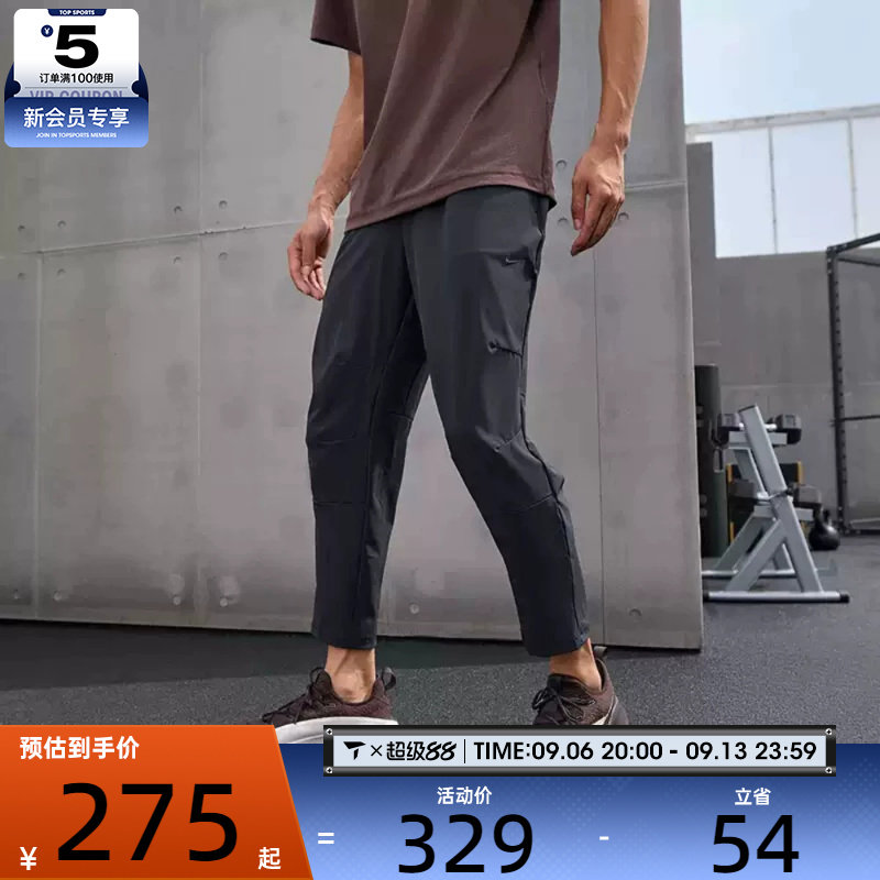 nike耐克男装户外男士运动长裤FB7547-010