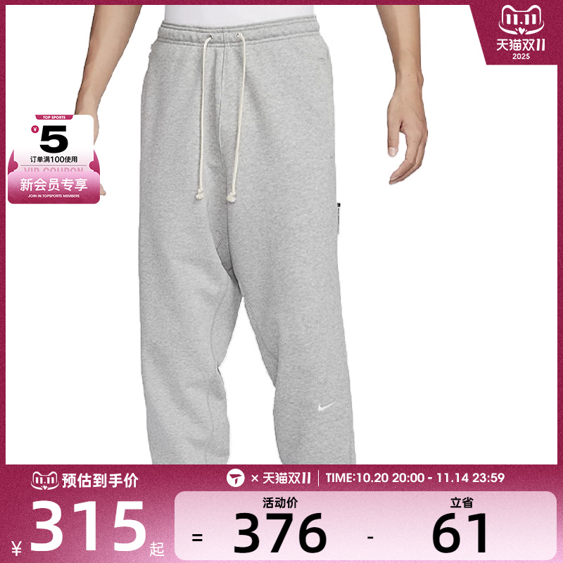 NIKE耐克男子AS M NK DF SI PANT运动长裤FZ0225-063