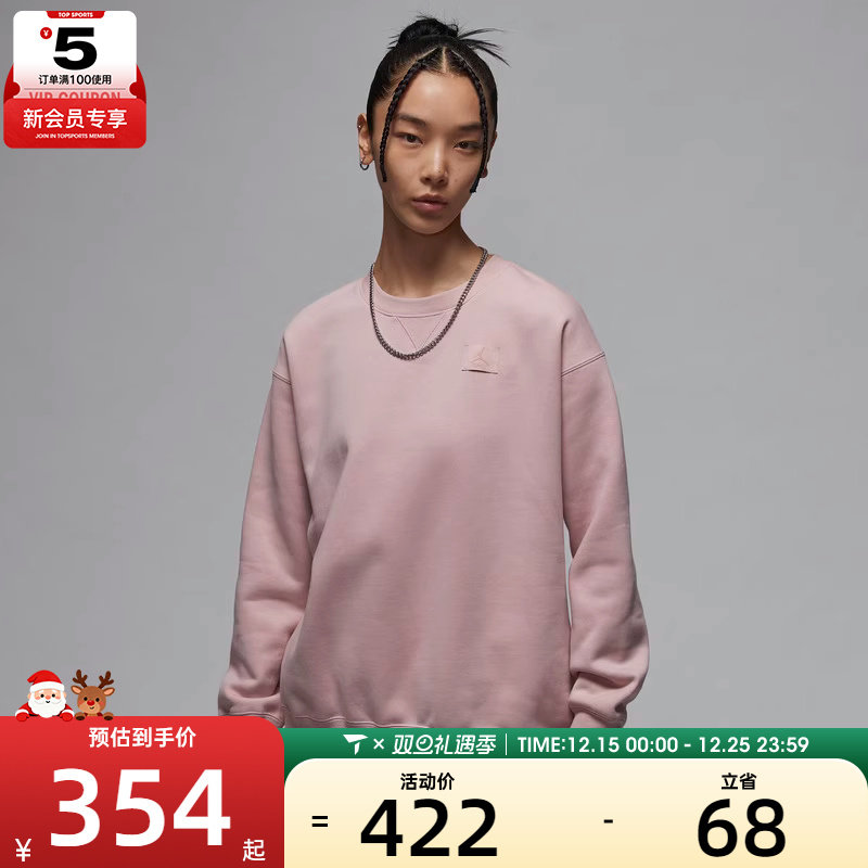 NIKE耐克女子AS W J FLT FLC CREW 24运动套头衫FV7054-601